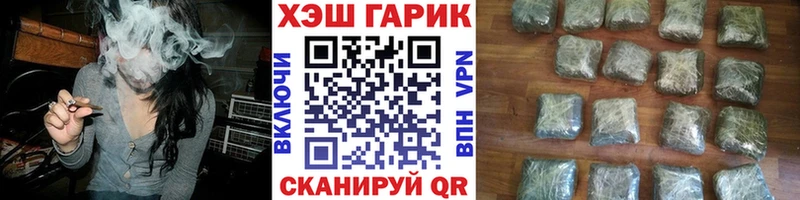 Купить закладку Бошки Шишки  Мефедрон  Починок