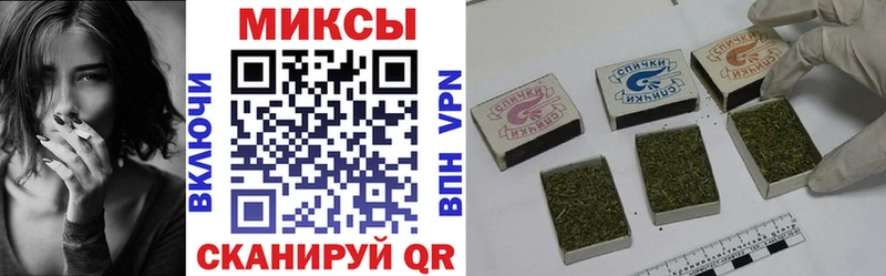 Купить  Починок  БУТИРАТ буратино 