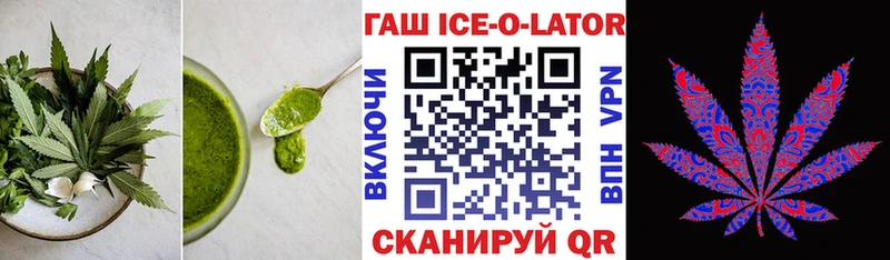 Еда ТГК конопля  Купить  Починок 
