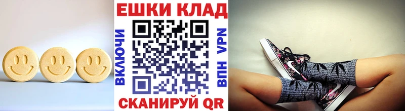 ЭКСТАЗИ Punisher Купить где Починок