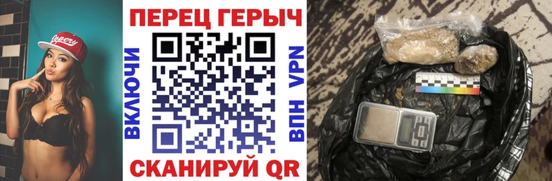 Купить  Починок  ГЕРОИН гречка 