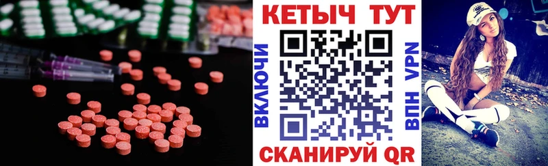 КЕТАМИН VHQ  Купить  Починок 