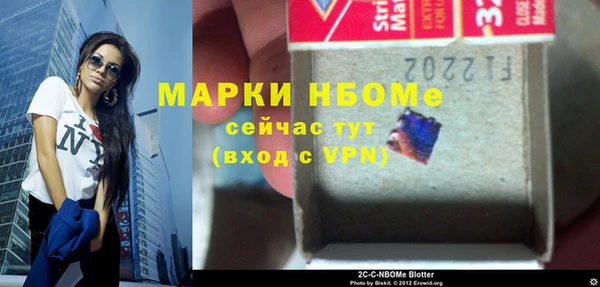 амфетамин Вяземский