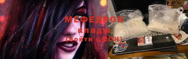 мефедрон VHQ Вязники