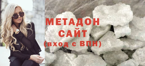 дистиллят марихуана Горняк