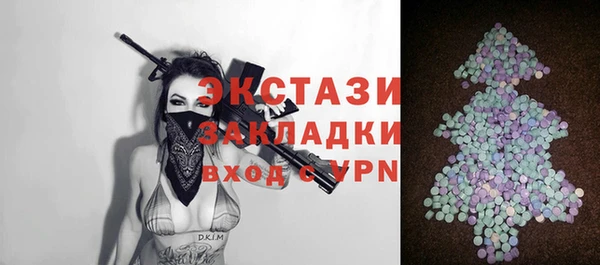 мяу мяу мука Горнозаводск
