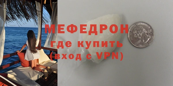 меф VHQ Вязьма