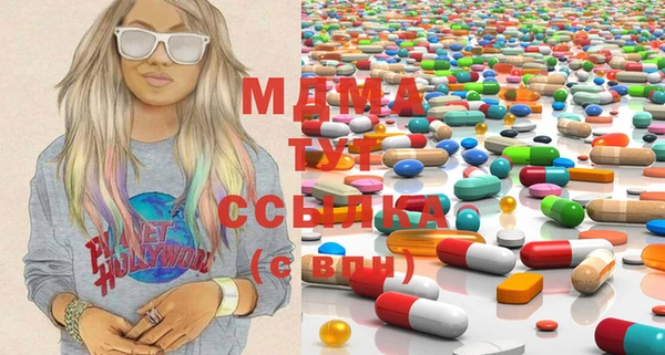 мяу мяу мука Горнозаводск