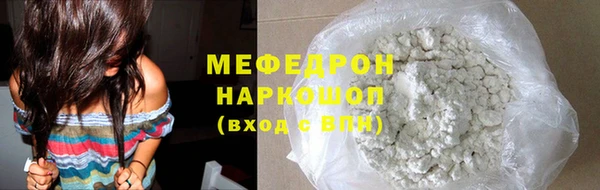 амфетамин Вяземский