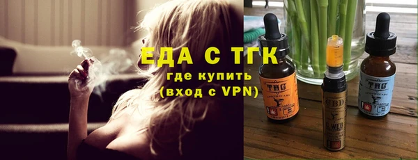 меф VHQ Вязьма