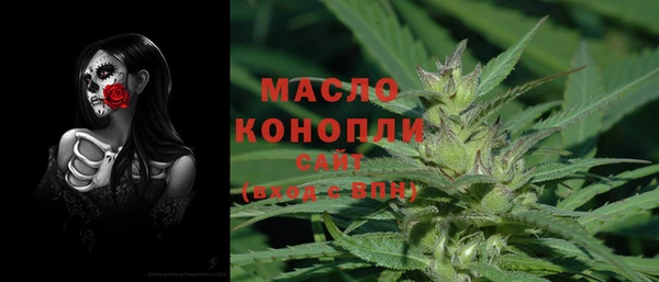 амфетамин Вяземский