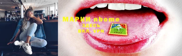 мефедрон VHQ Вязники