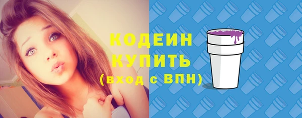 мяу мяу мука Горнозаводск