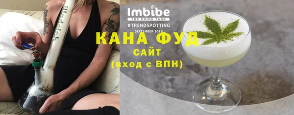 меф VHQ Вязьма