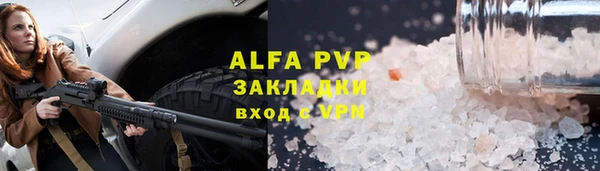 дистиллят марихуана Горняк