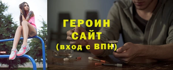 мефедрон VHQ Вязники