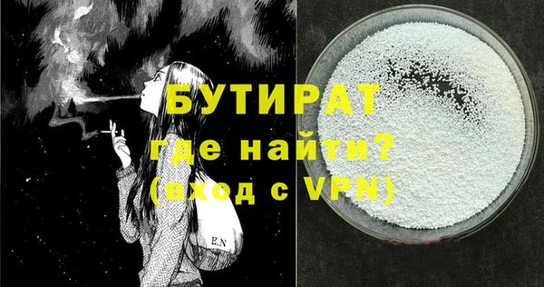 меф VHQ Вязьма