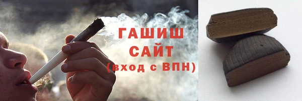 меф VHQ Гусиноозёрск