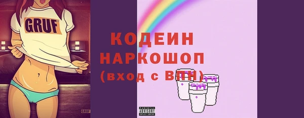 амфетамин Вяземский