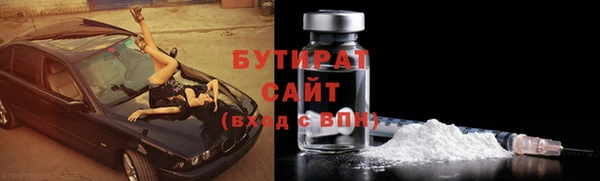 герыч Горно-Алтайск