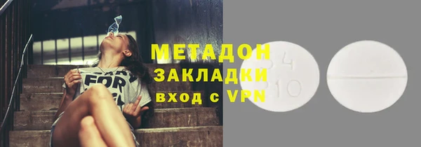 меф VHQ Вязьма