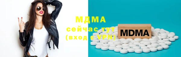 амфетамин Вяземский