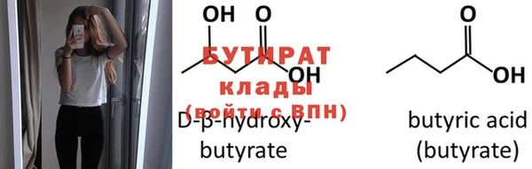 мефедрон VHQ Вязники