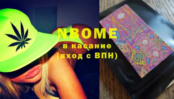 мефедрон VHQ Вязники