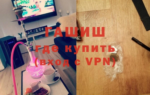 мефедрон VHQ Вязники