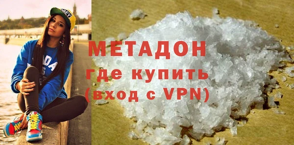 амфетамин Вяземский