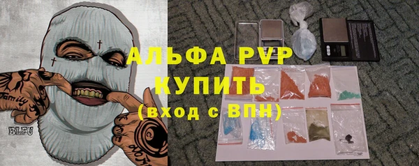 мефедрон VHQ Вязники