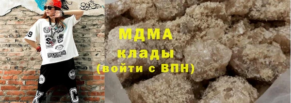 мефедрон VHQ Вязники
