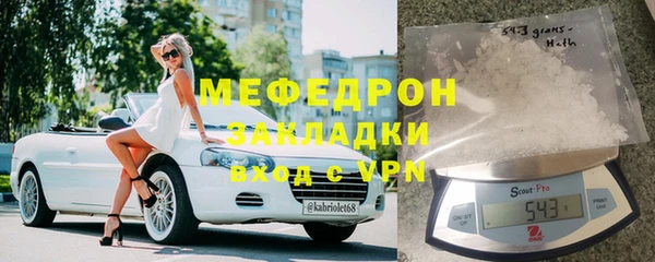 амфетамин Вяземский