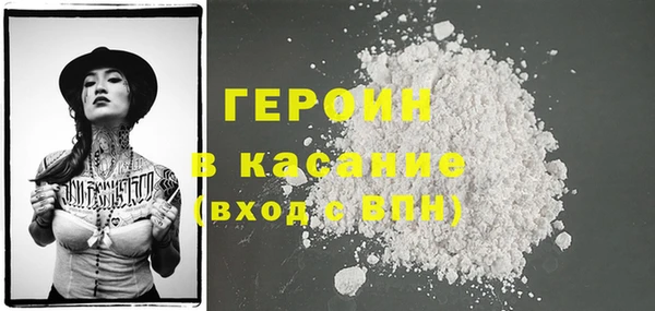 амфетамин Вяземский