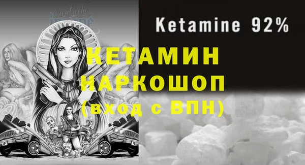 амфетамин Вяземский
