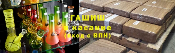 мефедрон VHQ Вязники