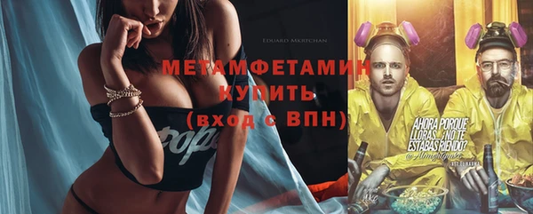 меф VHQ Вязьма