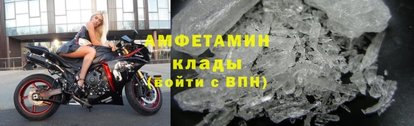 мефедрон VHQ Вязники