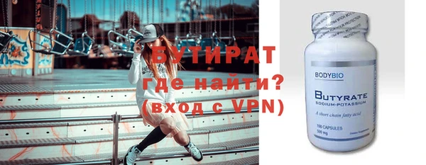 а пвп мука Гусев