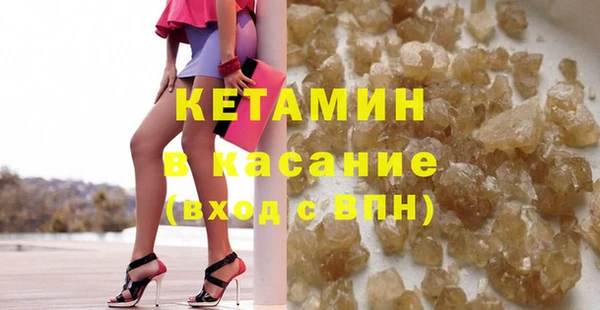меф VHQ Вязьма