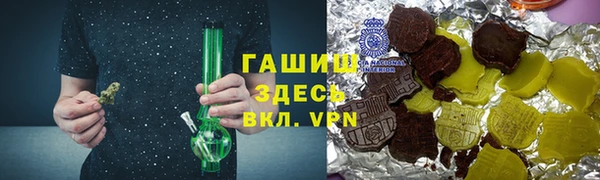 амфетамин Вяземский