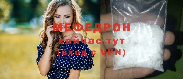 амфетамин Вяземский