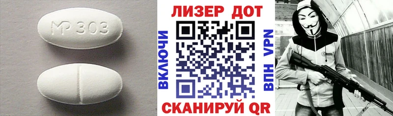 Купить где  Починок  Лсд 25 экстази ecstasy 