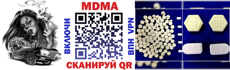 Купить закладки Починок MDMA crystal