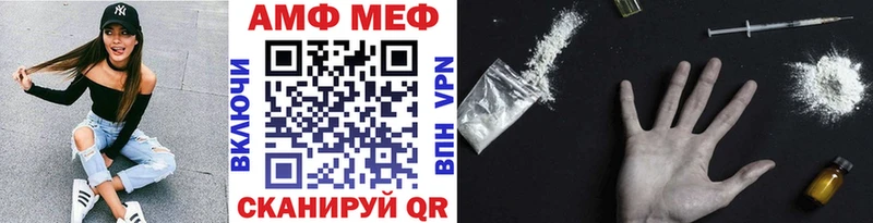 Первитин мет  Купить где  Починок 