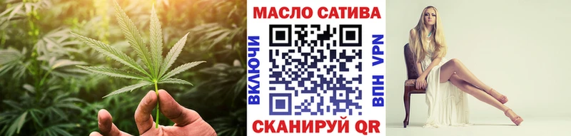 ТГК гашишное масло  Купить закладки  Починок 